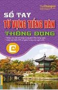 Từ Vựng Tiếng Hàn Ôn Thi Topik